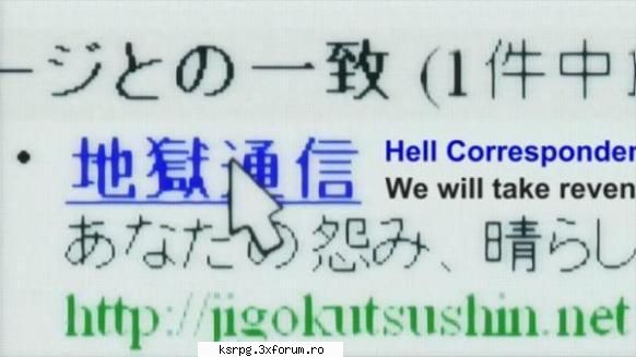 Jigoku Tsushin - Credetzi ca exista un astfel de site? - Jigoku Shoujo