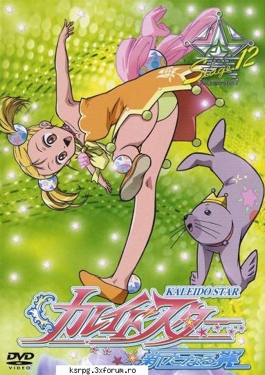 Marion - Angel-Sora - Kaleido Star